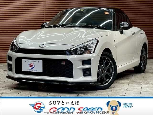 toyota copen 2023 -TOYOTA--Toyota Copen 3BA-LA400A--LA400A-0005716---TOYOTA--Toyota Copen 3BA-LA400A--LA400A-0005716- image 1