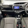 toyota vitz 2019 AF-NSP130-4009101 image 11