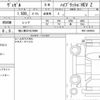 honda vezel 2021 quick_quick_6AA-RV5_RV5-1005538 image 6