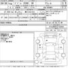 peugeot 2008 2017 -PEUGEOT 【横浜 304の2252】--Peugeot 2008 A94HN01-VF3CUHNZTGY163859---PEUGEOT 【横浜 304の2252】--Peugeot 2008 A94HN01-VF3CUHNZTGY163859- image 3