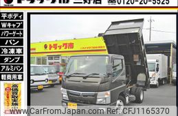 mitsubishi-fuso canter 2020 GOO_NET_EXCHANGE_0208643A30250516W002