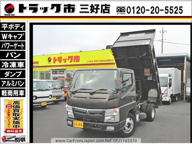 mitsubishi-fuso canter 2020 GOO_NET_EXCHANGE_0208643A30250516W002 image 1