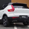 volvo xc40 2020 -VOLVO--Volvo XC40 DBA-XB420XC--YV1XZACMCL2307595---VOLVO--Volvo XC40 DBA-XB420XC--YV1XZACMCL2307595- image 15