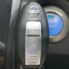 nissan note 2019 -NISSAN--Note DAA-HE12--HE12-265123---NISSAN--Note DAA-HE12--HE12-265123- image 8