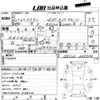 toyota crown 1987 -TOYOTA--Crown GS120-065714---TOYOTA--Crown GS120-065714- image 3