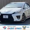 toyota prius 2013 CFJ1138874 image 1