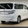 toyota vellfire 2013 -TOYOTA--Vellfire DBA-ANH20W--ANH20-8305544---TOYOTA--Vellfire DBA-ANH20W--ANH20-8305544- image 14