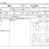 toyota 86 2022 -TOYOTA 【なにわ 340ﾌ 319】--86 3BA-ZN8--ZN8-004900---TOYOTA 【なにわ 340ﾌ 319】--86 3BA-ZN8--ZN8-004900- image 3