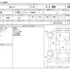 toyota roomy 2019 -TOYOTA--Roomy DBA-M910A--M910A-0076347---TOYOTA--Roomy DBA-M910A--M910A-0076347- image 3