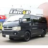 toyota hiace-van 2005 -TOYOTA--Hiace Van KR-KDH200V--KDH200-0022087---TOYOTA--Hiace Van KR-KDH200V--KDH200-0022087- image 1