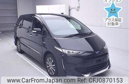 toyota estima-hybrid 2017 -TOYOTA--Estima Hybrid AHR20W-7090110---TOYOTA--Estima Hybrid AHR20W-7090110-