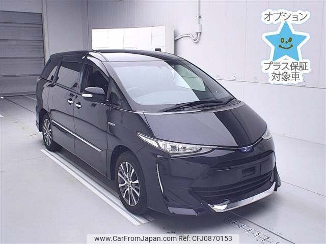 toyota estima-hybrid 2017 -TOYOTA--Estima Hybrid AHR20W-7090110---TOYOTA--Estima Hybrid AHR20W-7090110- image 1