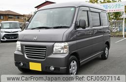 honda vamos 2014 YAMAKATSU_HJ2-1502006