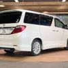 toyota alphard 2012 -TOYOTA--Alphard DBA-ANH20W--ANH20-8202155---TOYOTA--Alphard DBA-ANH20W--ANH20-8202155- image 18