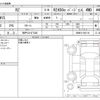 lexus lexus-others 2023 -LEXUS 【神戸 331ｽ7220】--Lexus RZ ZAA-XEBM15--XEBM15-0001161---LEXUS 【神戸 331ｽ7220】--Lexus RZ ZAA-XEBM15--XEBM15-0001161- image 3