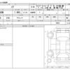 toyota noah 2025 CFJ0262105 image 3