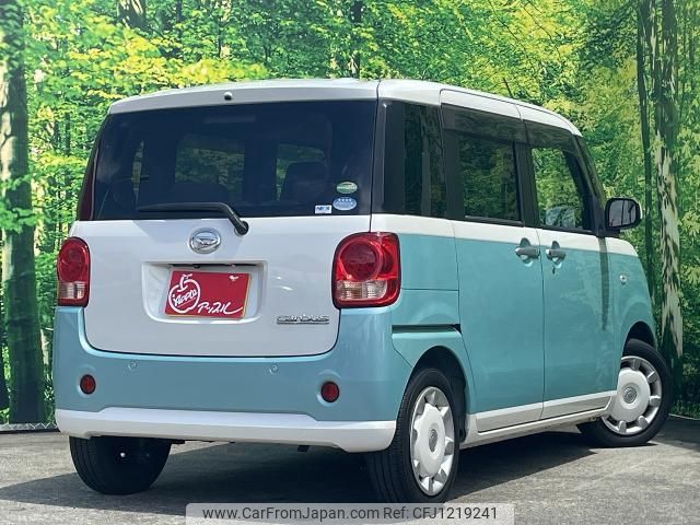 daihatsu move-canbus 2017 quick_quick_DBA-LA800S_LA800S-0076645 image 2