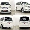 nissan serena 2013 504928-926652 image 8