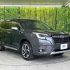 subaru forester 2022 quick_quick_SKE_SKE-079925 image 16