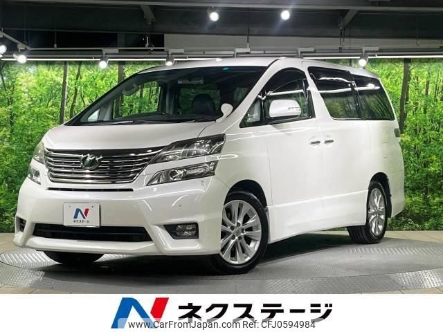 toyota vellfire 2010 -TOYOTA--Vellfire DBA-ANH20W--ANH20-8124035---TOYOTA--Vellfire DBA-ANH20W--ANH20-8124035- image 1