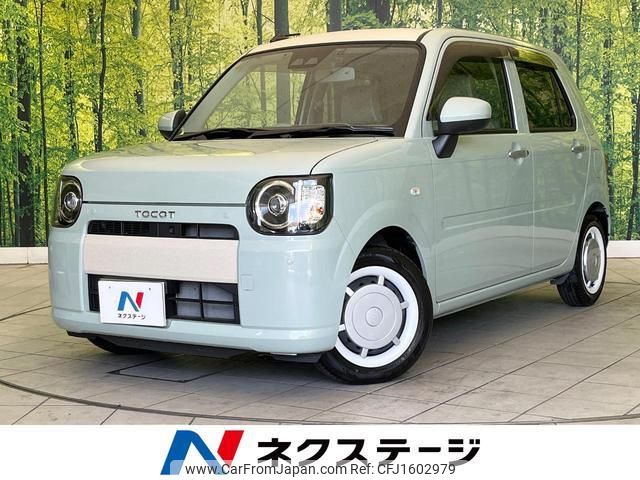 daihatsu mira-tocot 2023 CFJ1602979 image 1