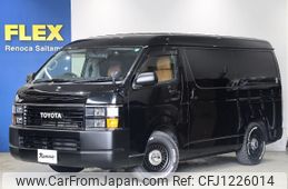 toyota hiace-wagon 2015 -TOYOTA--Hiace Wagon CBA-TRH214W--TRH214-0042099---TOYOTA--Hiace Wagon CBA-TRH214W--TRH214-0042099-
