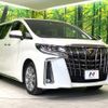 toyota alphard 2022 -TOYOTA--Alphard 3BA-AGH30W--AGH30-0426812---TOYOTA--Alphard 3BA-AGH30W--AGH30-0426812- image 17