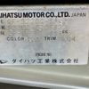 daihatsu atrai 1999 CFJ1719103 image 25