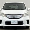 honda freed 2013 -HONDA--Freed DAA-GP3--GP3-3000121---HONDA--Freed DAA-GP3--GP3-3000121- image 23