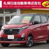 nissan dayz 2024 -NISSAN--DAYZ 5AA-B47W--B47W-0401***---NISSAN--DAYZ 5AA-B47W--B47W-0401***- image 1