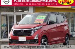 nissan dayz 2024 -NISSAN--DAYZ 5AA-B47W--B47W-0401***---NISSAN--DAYZ 5AA-B47W--B47W-0401***-