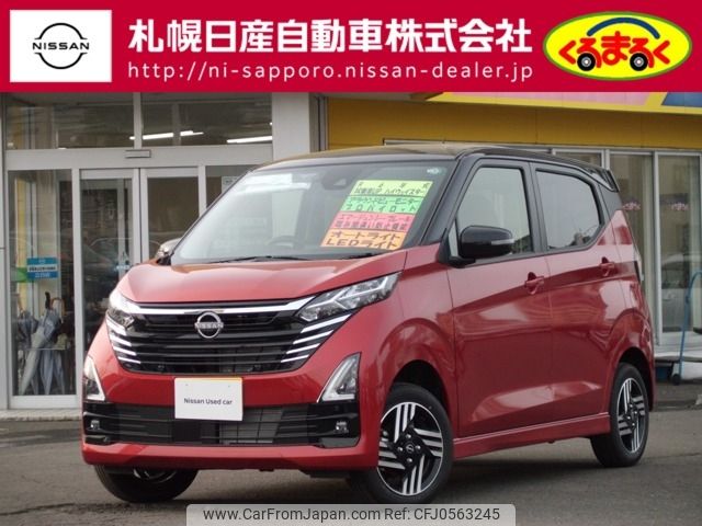 nissan dayz 2024 -NISSAN--DAYZ 5AA-B47W--B47W-0401***---NISSAN--DAYZ 5AA-B47W--B47W-0401***- image 1