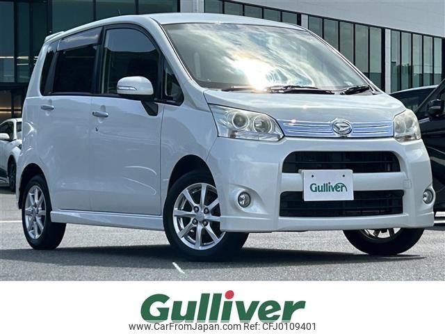 daihatsu move 2012 -DAIHATSU--Move DBA-LA100S--LA100S-0138572---DAIHATSU--Move DBA-LA100S--LA100S-0138572- image 1