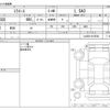 daihatsu mira-e-s 2019 -DAIHATSU--Mira e:s 5BA-LA350S--LA350S-0155548---DAIHATSU--Mira e:s 5BA-LA350S--LA350S-0155548- image 3