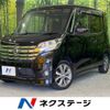 nissan dayz-roox 2014 -NISSAN--DAYZ Roox DBA-B21A--B21A-0007974---NISSAN--DAYZ Roox DBA-B21A--B21A-0007974- image 1