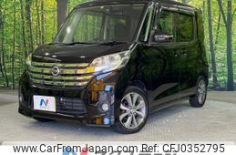 nissan dayz-roox 2014 -NISSAN--DAYZ Roox DBA-B21A--B21A-0007974---NISSAN--DAYZ Roox DBA-B21A--B21A-0007974-