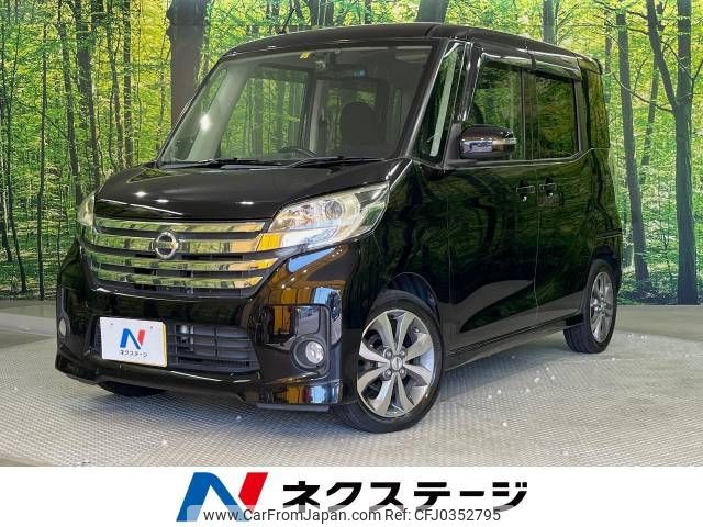 nissan dayz-roox 2014 -NISSAN--DAYZ Roox DBA-B21A--B21A-0007974---NISSAN--DAYZ Roox DBA-B21A--B21A-0007974- image 1