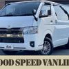 toyota hiace-van 2023 -TOYOTA--Hiace Van 3DF-GDH206V--GDH206-2027858---TOYOTA--Hiace Van 3DF-GDH206V--GDH206-2027858- image 1