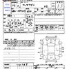 mazda flair-wagon 2014 -MAZDA--Flair Wagon MM32S--110189---MAZDA--Flair Wagon MM32S--110189- image 3