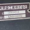 mitsubishi-fuso super-great 2013 -MITSUBISHI--Super Great QKG-FV50VX--FV50VX-530065---MITSUBISHI--Super Great QKG-FV50VX--FV50VX-530065- image 29