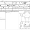 suzuki alto-van 2017 -SUZUKI--Alto Van DBA-HA36V--HA36V-119368---SUZUKI--Alto Van DBA-HA36V--HA36V-119368- image 3