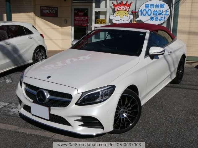 mercedes-benz c-class 2019 -MERCEDES-BENZ 【千葉 303ｻ8074】--Benz C Class DBA-205440--WDD2054402F847568---MERCEDES-BENZ 【千葉 303ｻ8074】--Benz C Class DBA-205440--WDD2054402F847568- image 1