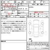 peugeot peugeot-others 2024 quick_quick_P54HN05_VR3FPHNSTPY607093 image 18