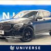 mercedes-benz glc-class 2018 -MERCEDES-BENZ--Benz GLC LDA-253905C--WDC2539052F427146---MERCEDES-BENZ--Benz GLC LDA-253905C--WDC2539052F427146- image 1