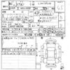subaru chiffon 2019 -SUBARU--Chiffon LA650F-0002380---SUBARU--Chiffon LA650F-0002380- image 3