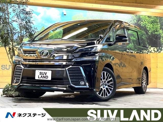 toyota vellfire 2017 -TOYOTA--Vellfire DBA-AGH30W--AGH30-0137622---TOYOTA--Vellfire DBA-AGH30W--AGH30-0137622- image 1