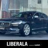 volvo s90 2017 CFJ1561030 image 1