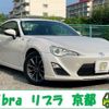 toyota 86 2012 quick_quick_DBA-ZN6_ZN6-006458 image 1