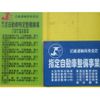 mitsubishi-fuso canter 2015 GOO_NET_EXCHANGE_0720194A30250430W006 image 66