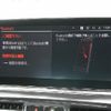 bmw 8-series 2019 CFJ1859040 image 7